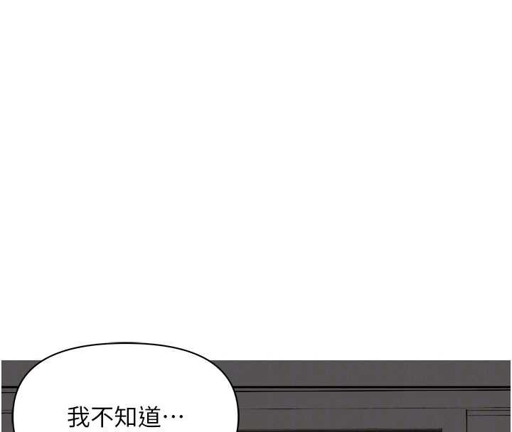 第12话-老公在旁边也忍不住