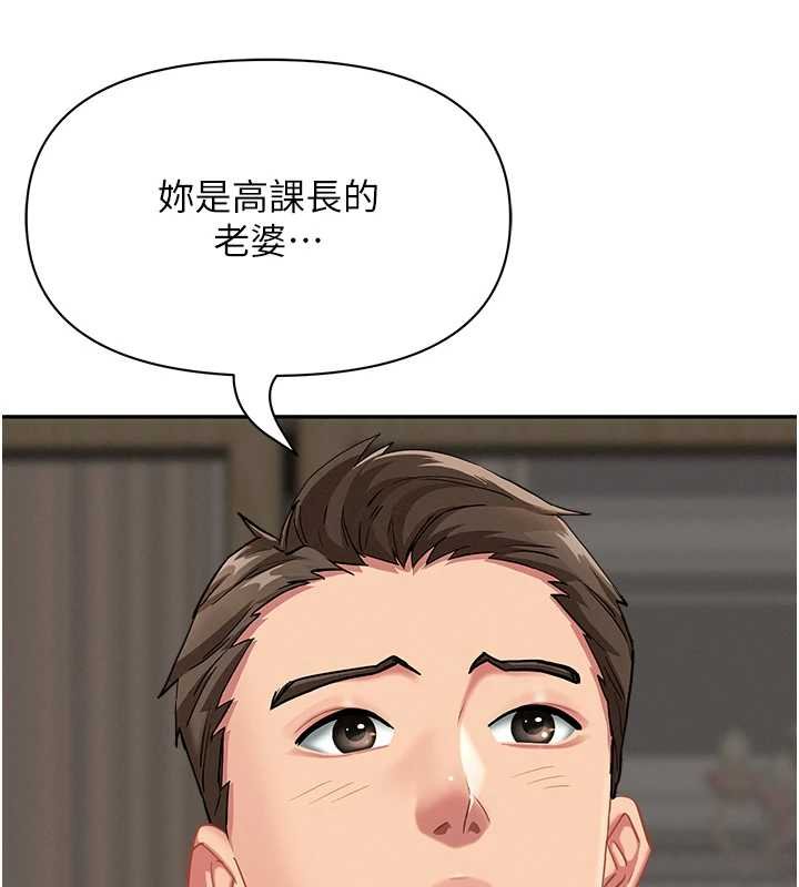 第12话-老公在旁边也忍不住