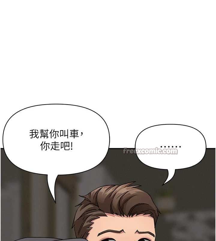 第12话-老公在旁边也忍不住