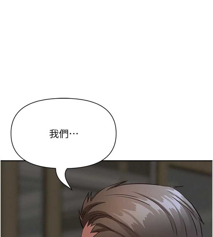 第12话-老公在旁边也忍不住