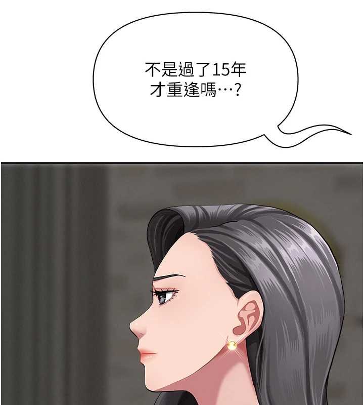 第12话-老公在旁边也忍不住