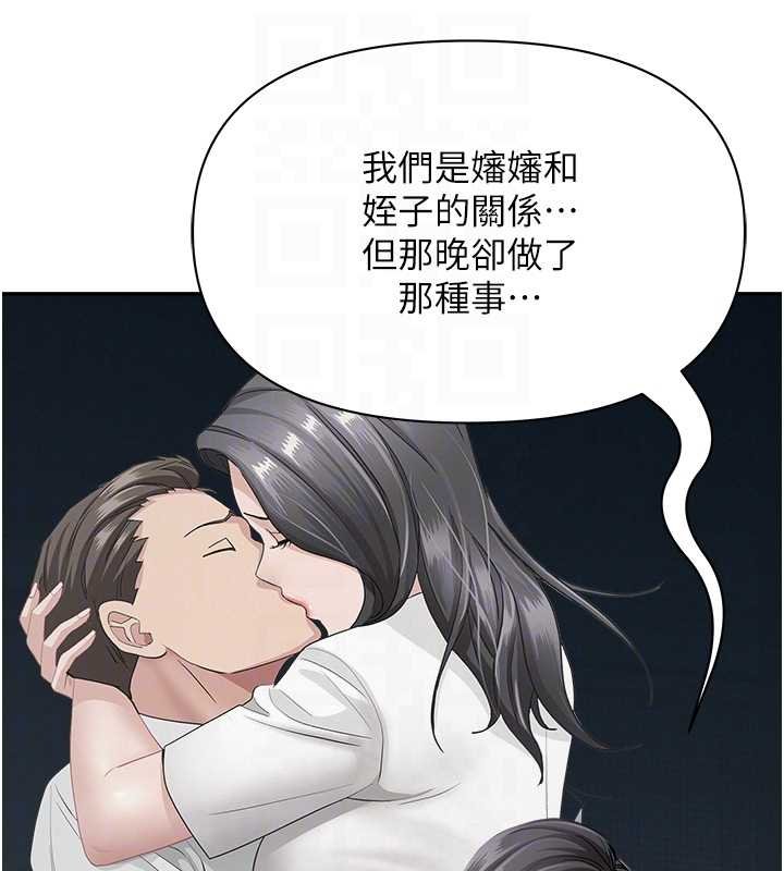 第12话-老公在旁边也忍不住