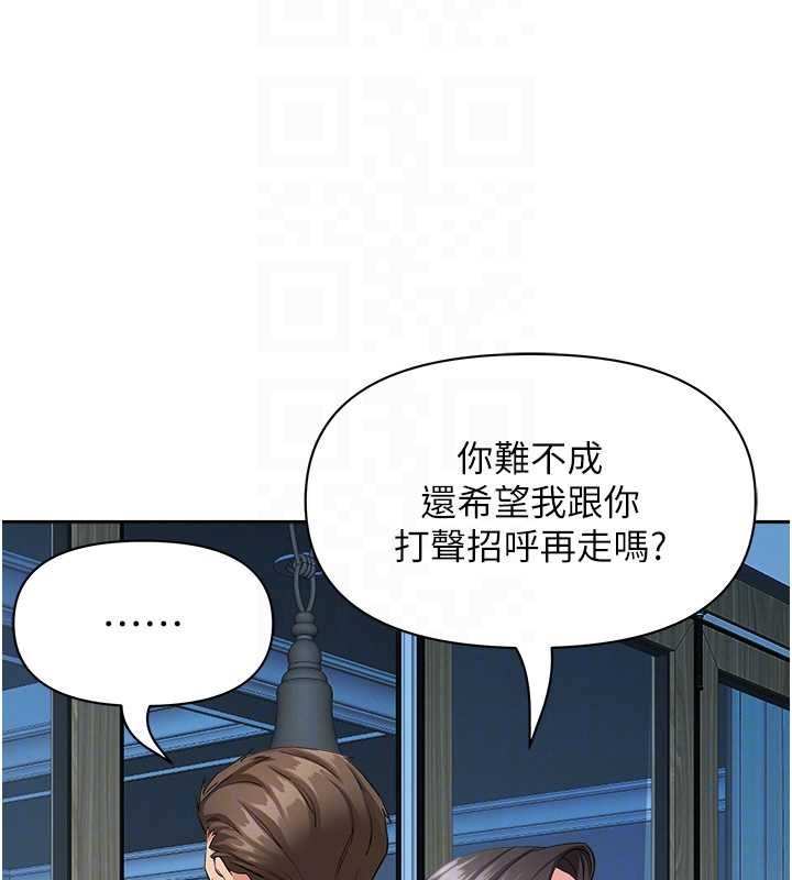 第12话-老公在旁边也忍不住