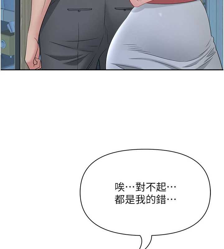 第12话-老公在旁边也忍不住
