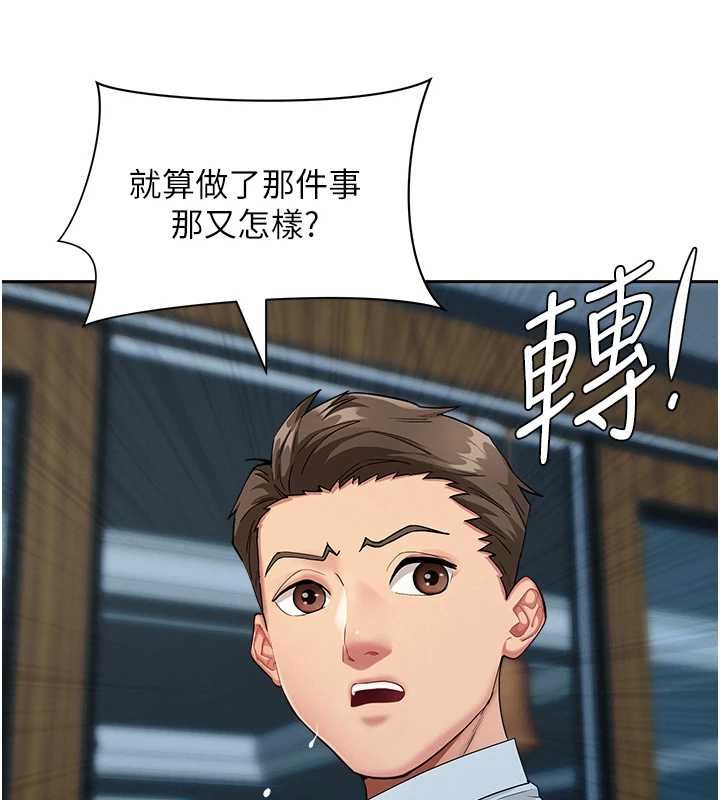 第12话-老公在旁边也忍不住