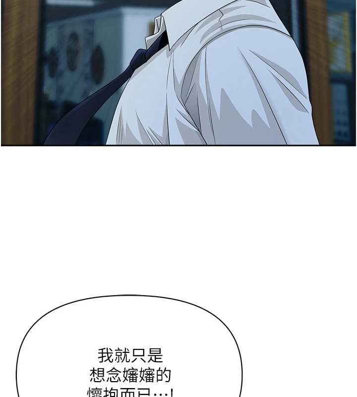 第12话-老公在旁边也忍不住