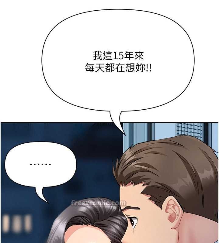 第12话-老公在旁边也忍不住