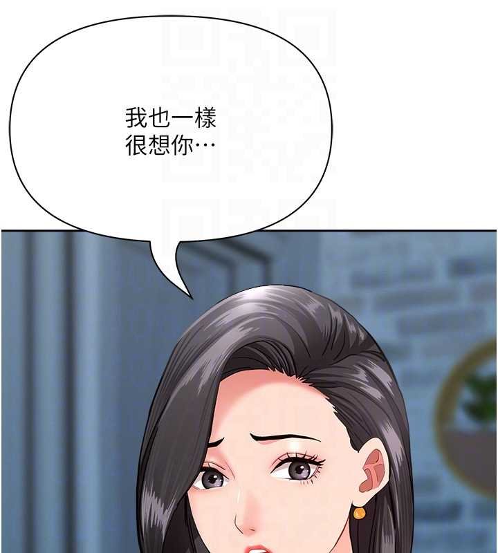 第12话-老公在旁边也忍不住