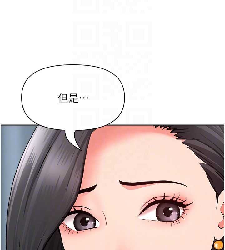 第12话-老公在旁边也忍不住