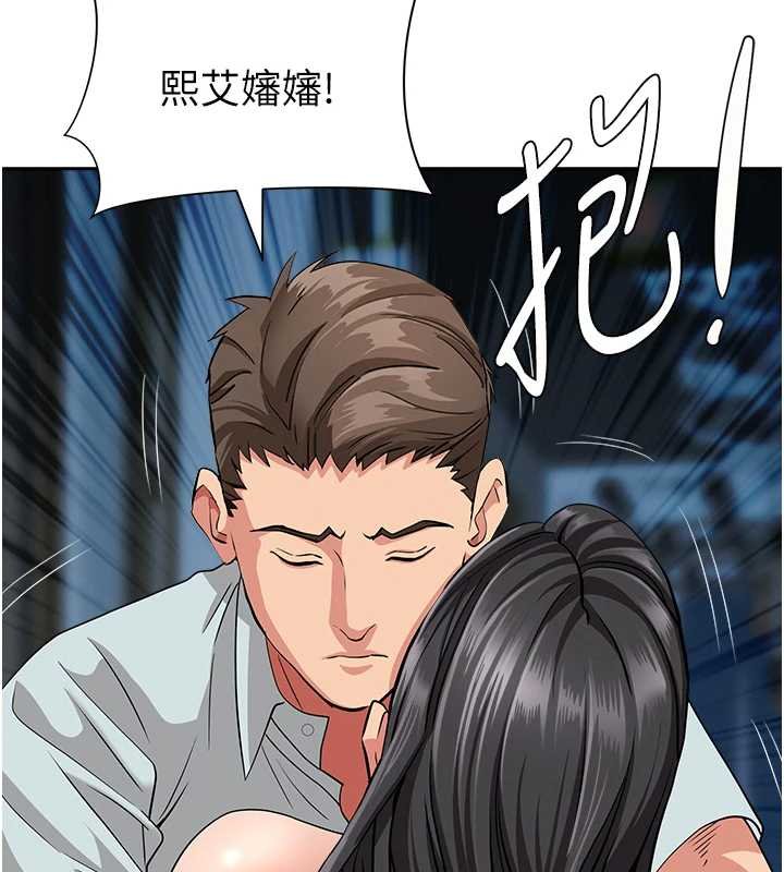 第12话-老公在旁边也忍不住