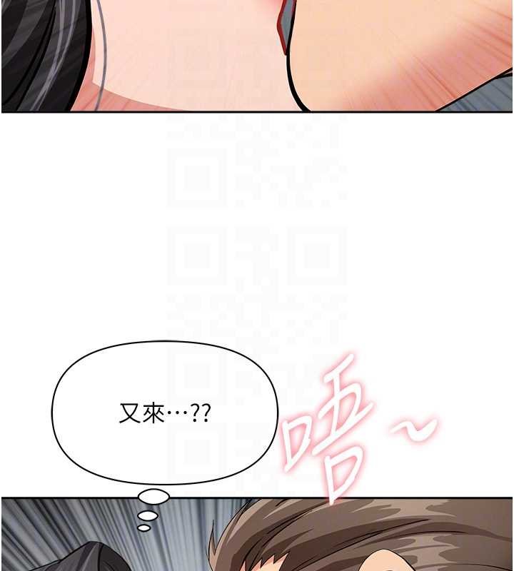 第12话-老公在旁边也忍不住