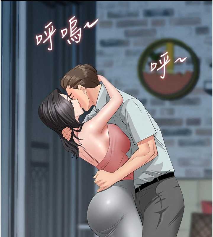 第12话-老公在旁边也忍不住