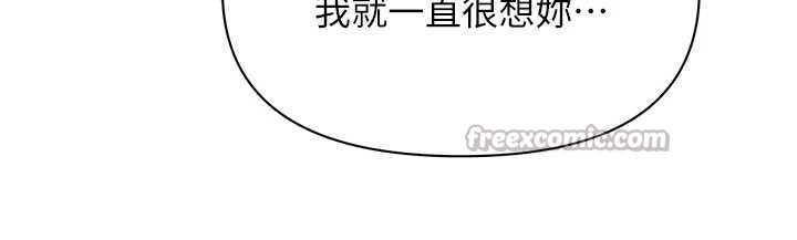 第12话-老公在旁边也忍不住