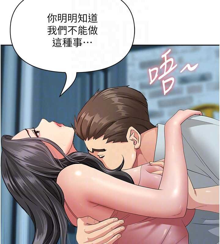 第12话-老公在旁边也忍不住