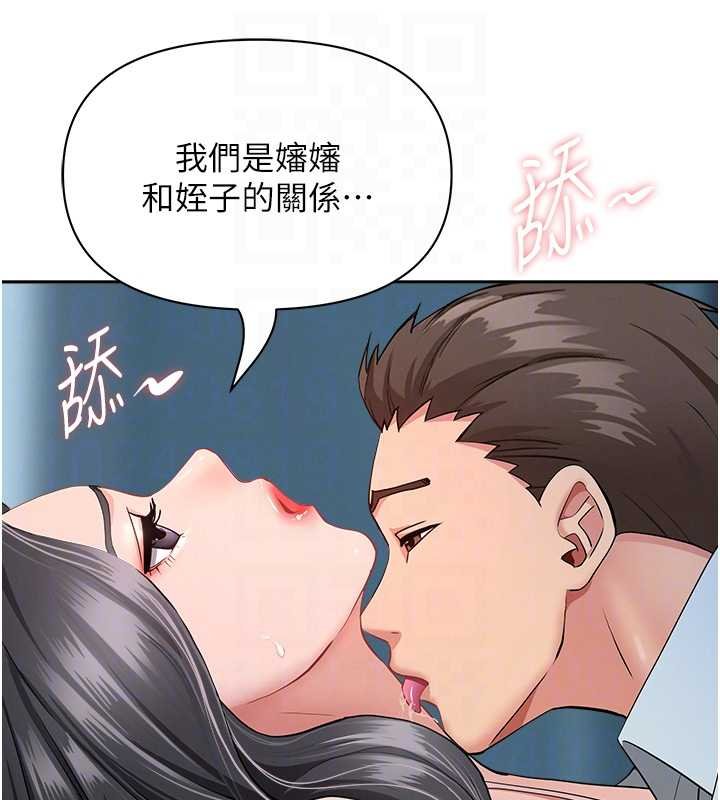 第12话-老公在旁边也忍不住