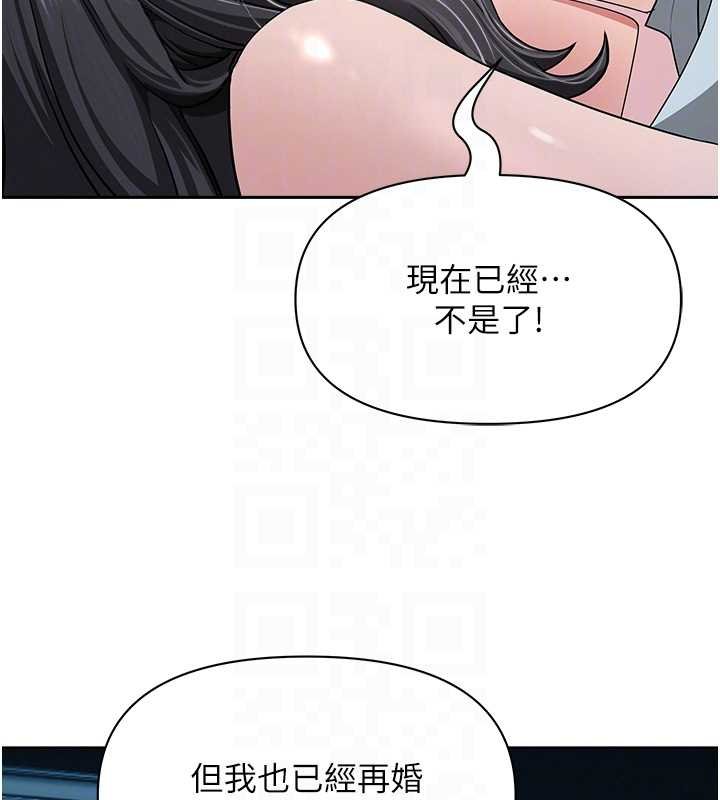 第12话-老公在旁边也忍不住