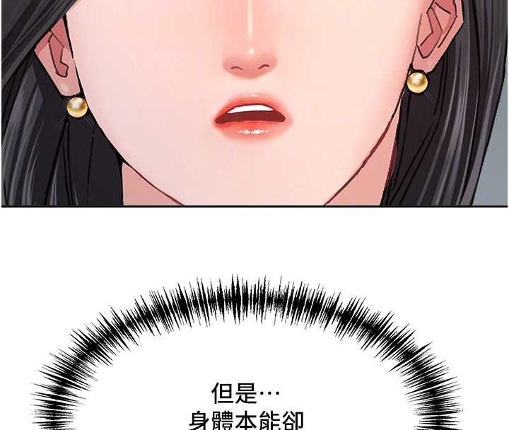 第12话-老公在旁边也忍不住