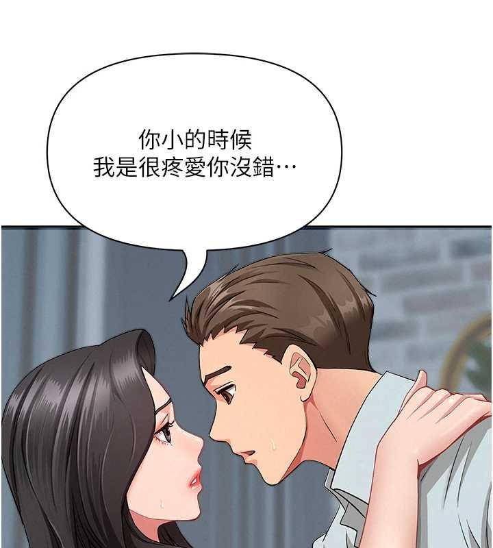 第12话-老公在旁边也忍不住