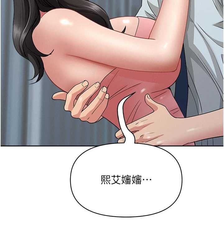 第12话-老公在旁边也忍不住