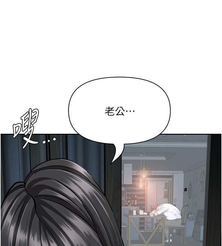 第12话-老公在旁边也忍不住