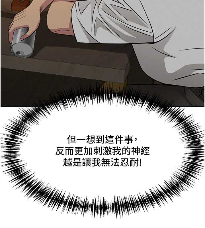 第12话-老公在旁边也忍不住