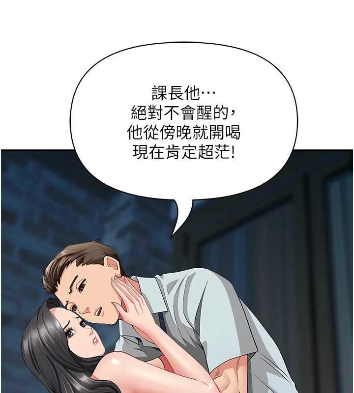 第12话-老公在旁边也忍不住