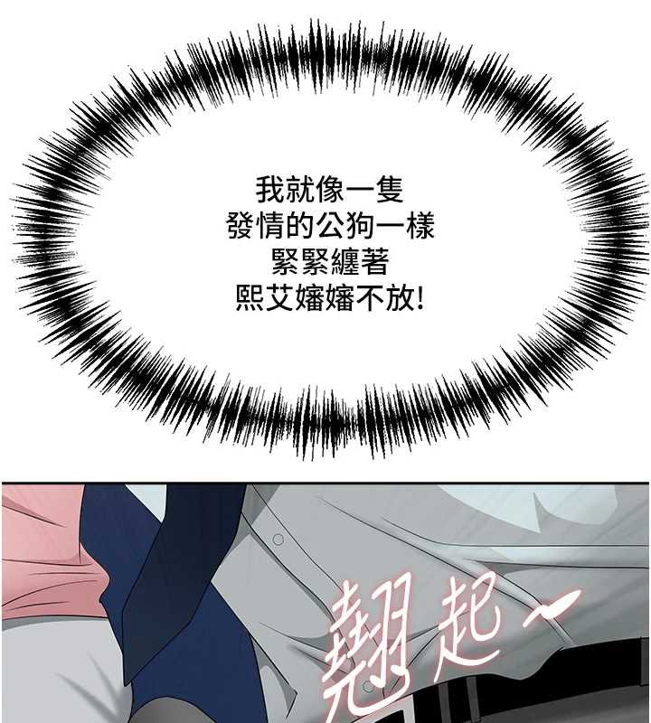 第12话-老公在旁边也忍不住