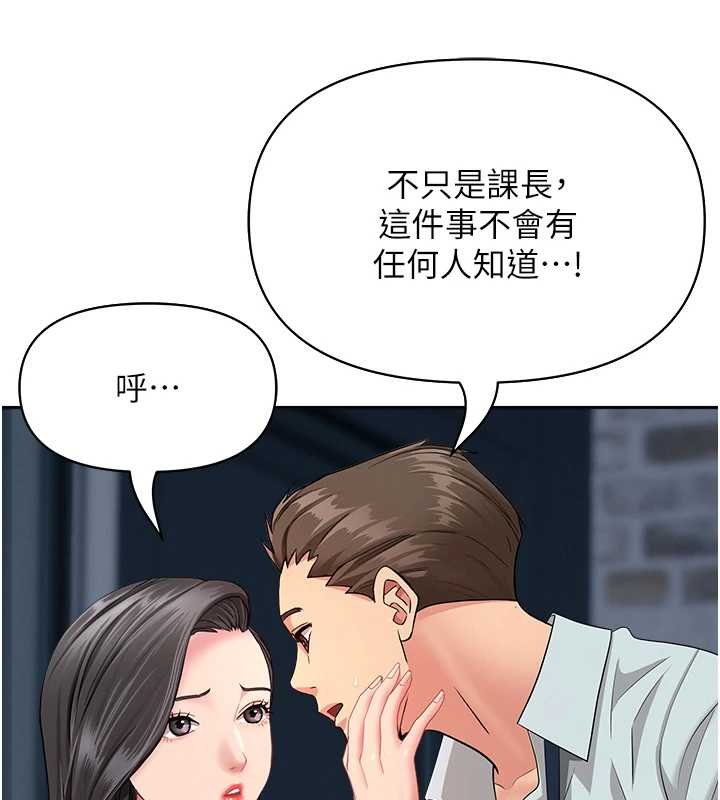 第12话-老公在旁边也忍不住