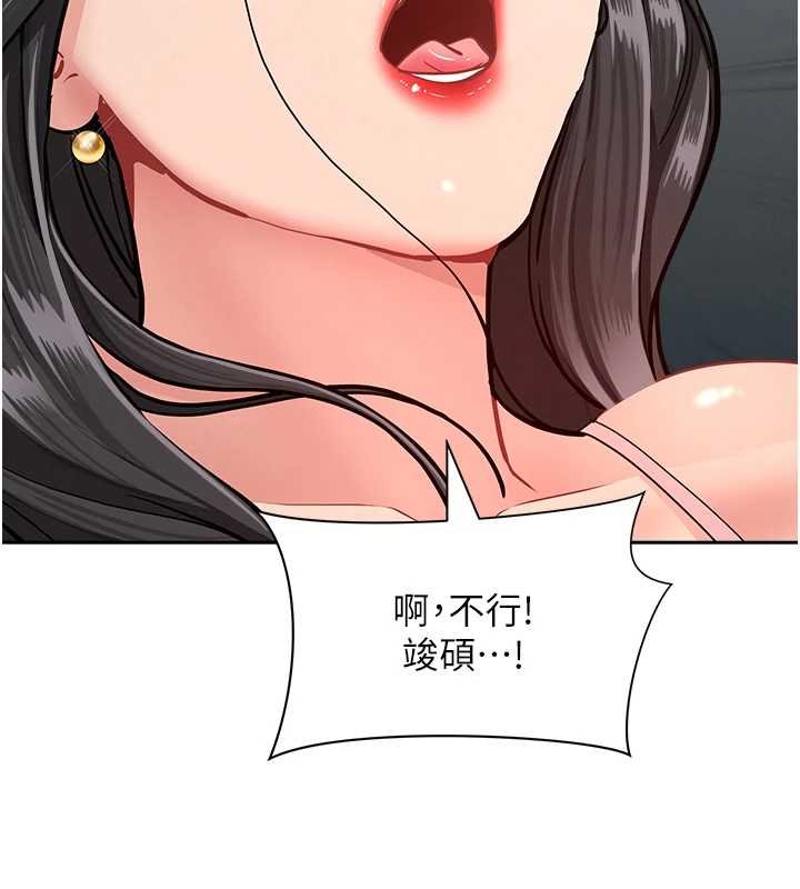 第12话-老公在旁边也忍不住
