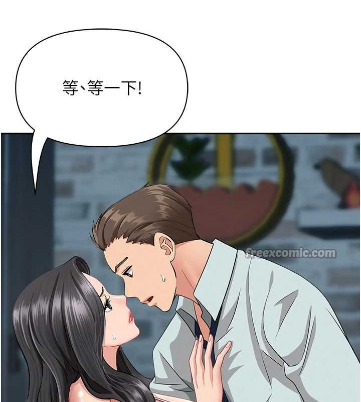 第12话-老公在旁边也忍不住