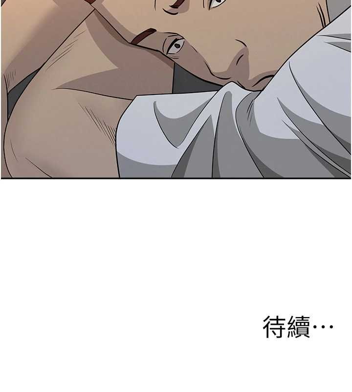 第12话-老公在旁边也忍不住