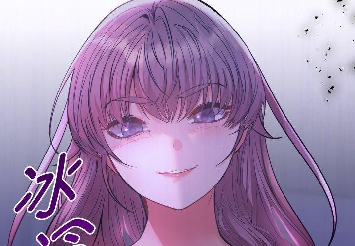 她們教會我的事 第11话 第2页