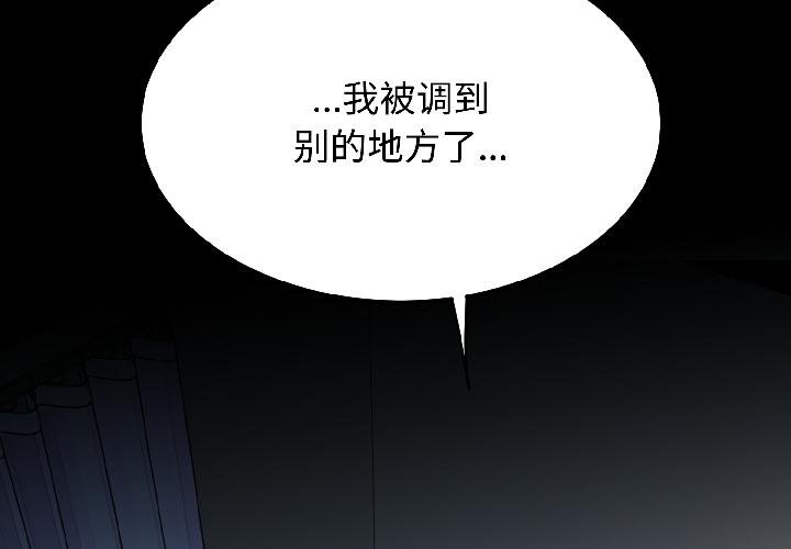 第97话