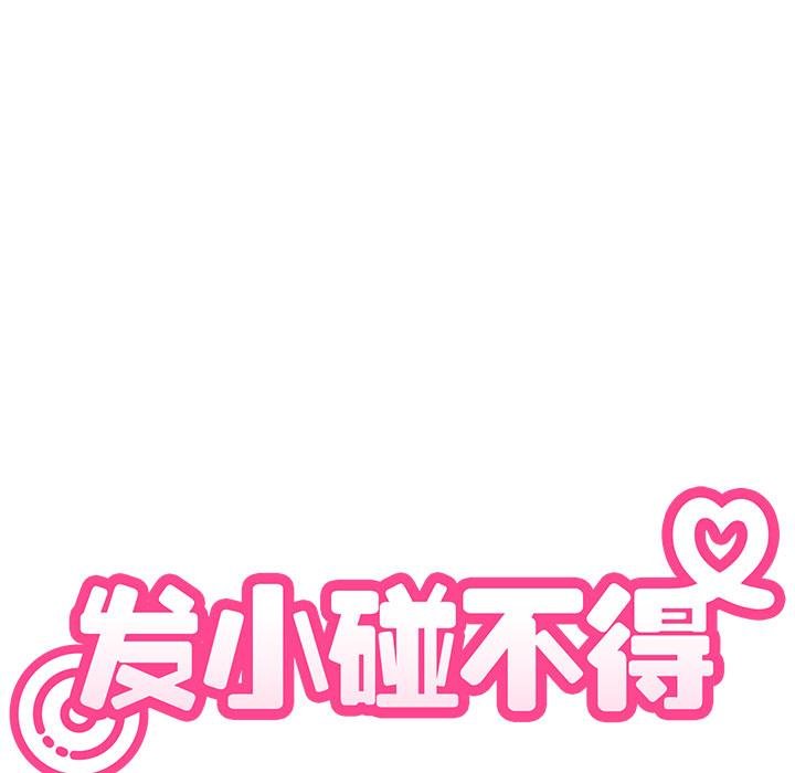 第97话
