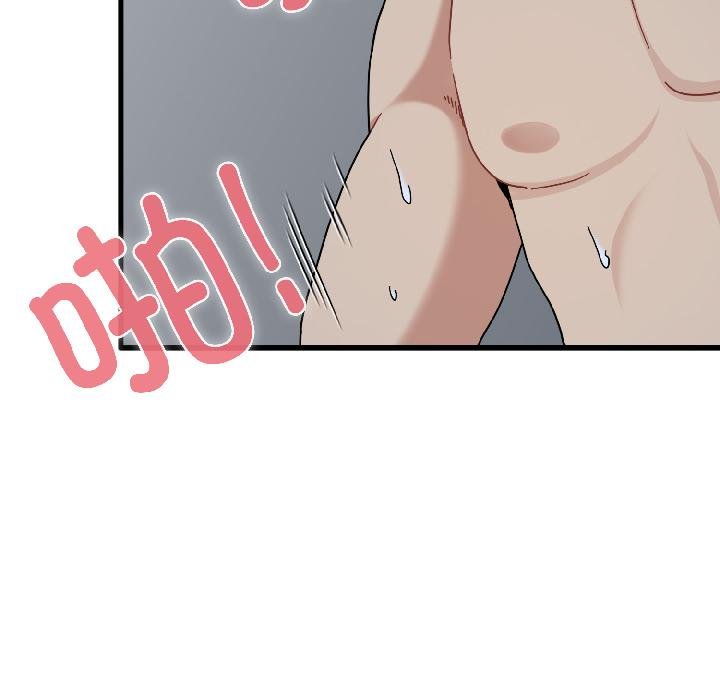 第97话