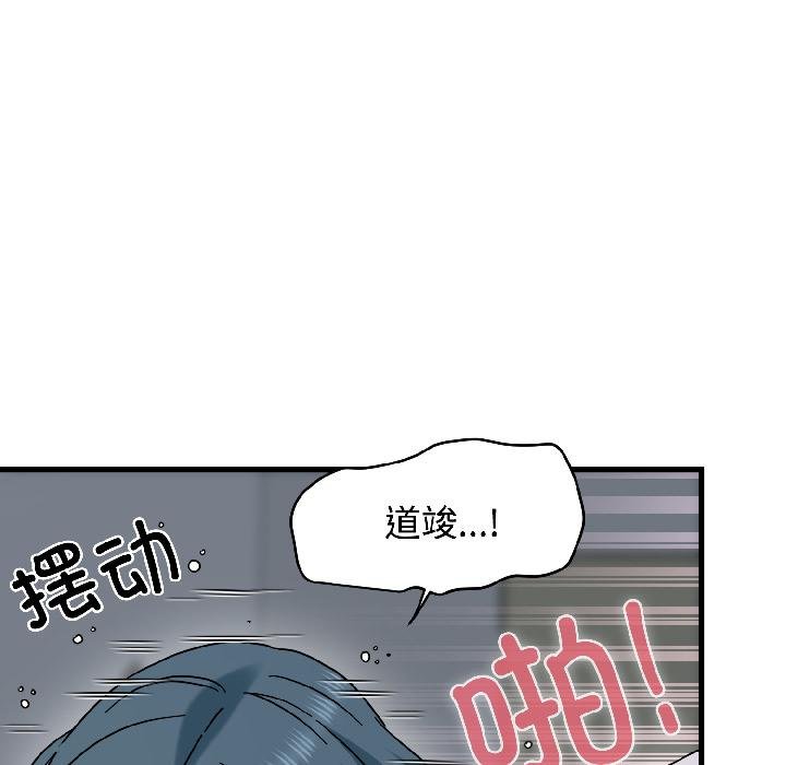 第97话