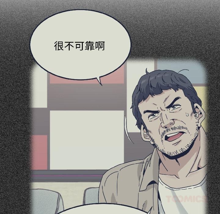 第97话