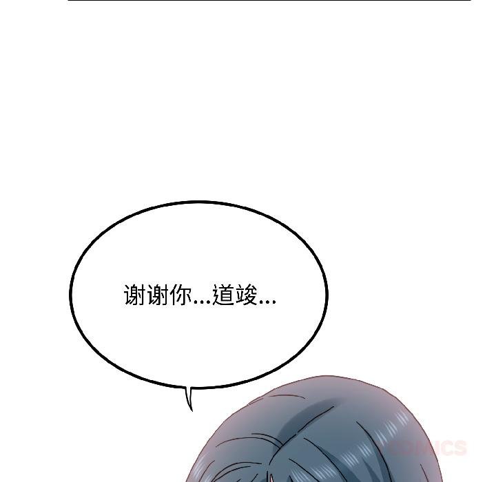 第97话