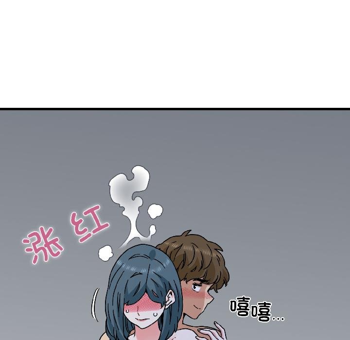 第97话