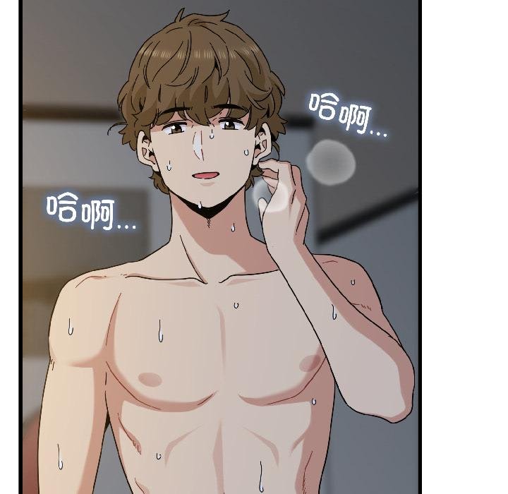 第97话
