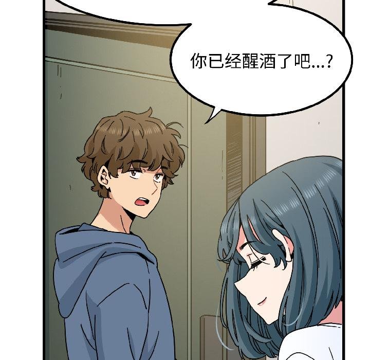 第97话