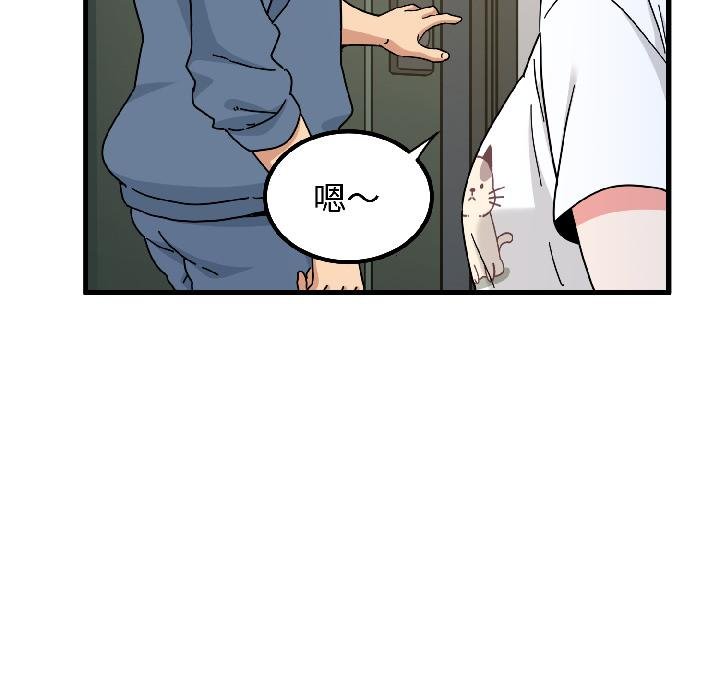 第97话