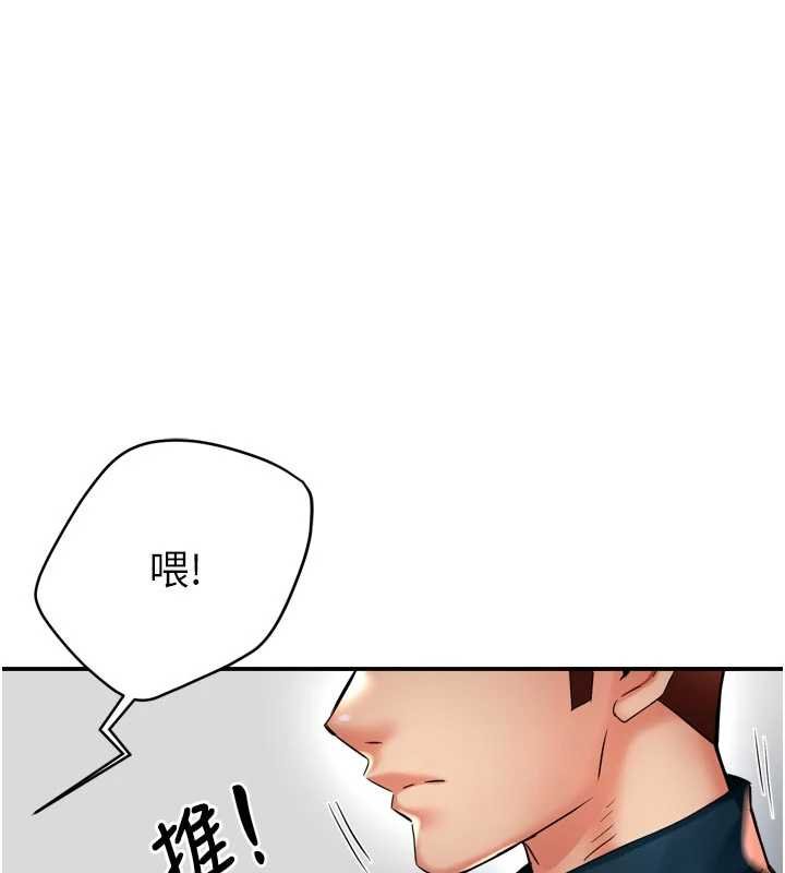 第88话-不幸来到我家门前