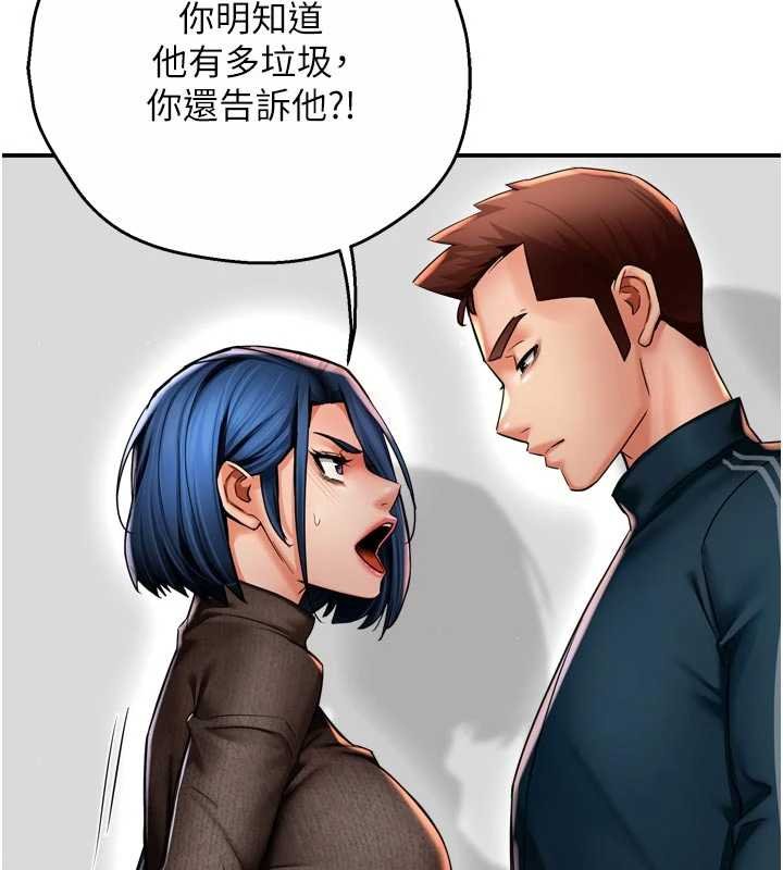 第88话-不幸来到我家门前