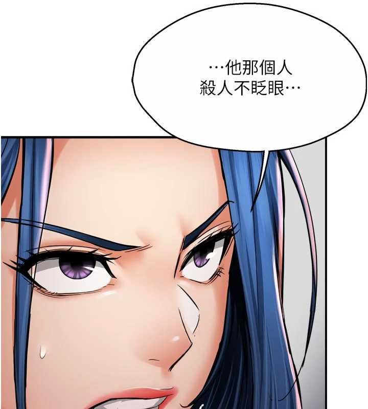 第88话-不幸来到我家门前