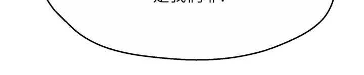 第88话-不幸来到我家门前