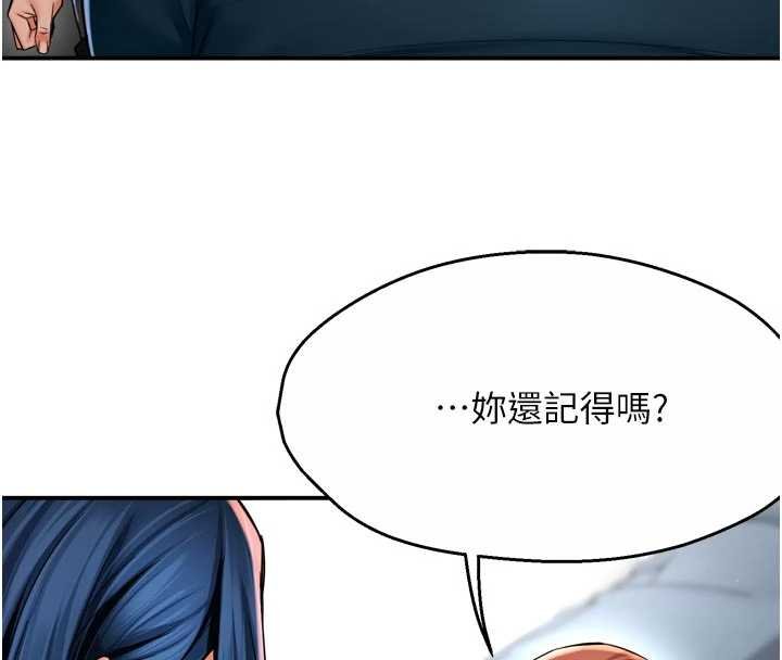第88话-不幸来到我家门前