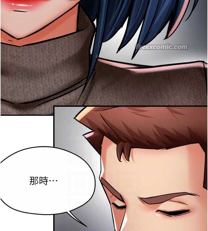 第88话-不幸来到我家门前