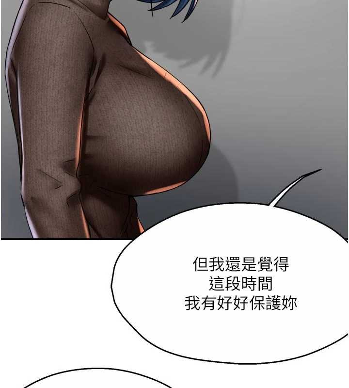 第88话-不幸来到我家门前