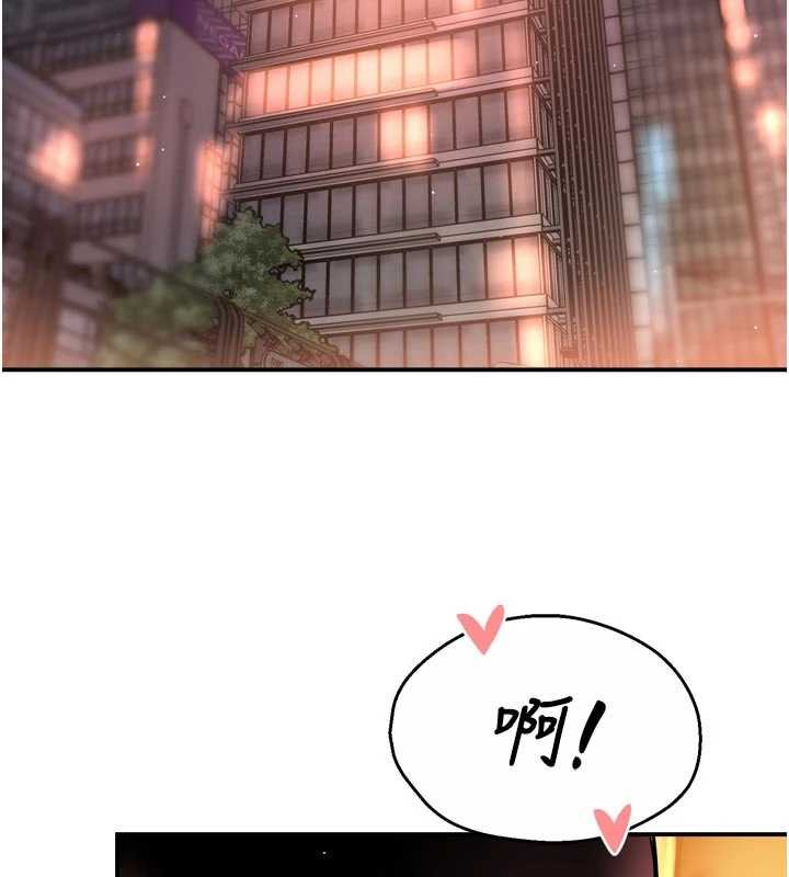 第88话-不幸来到我家门前